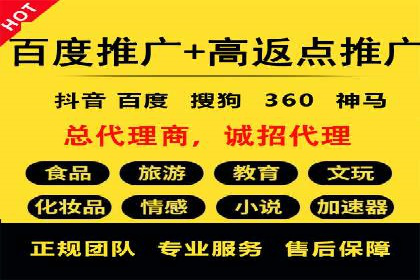 成功案例：百度竞价账户托管如何助力企业增长